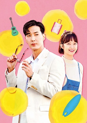 BS朝日「トップスター・ユベク～同居人はオレ様男子～」第1-5話